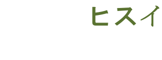 Hisui Logo